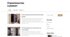 Desktop Screenshot of nobest.ru