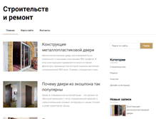 Tablet Screenshot of nobest.ru